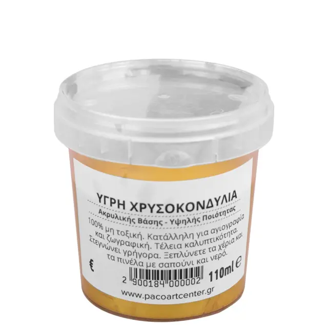 Υγρή Χρυσοκονδυλιά - 110ml