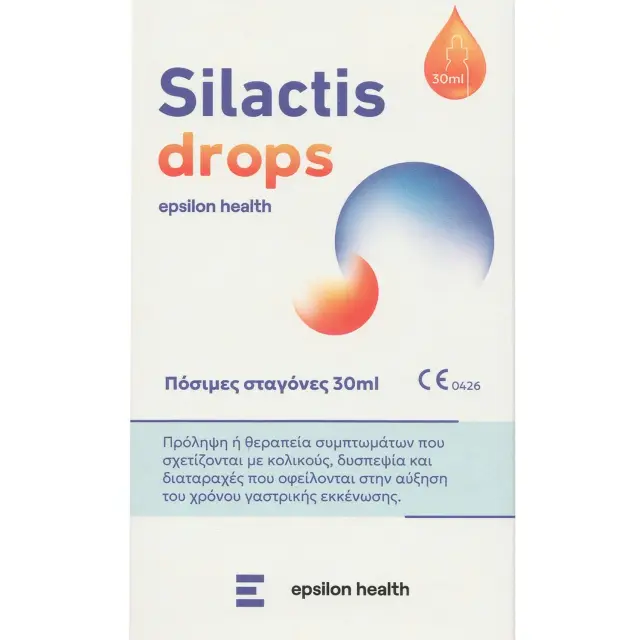 Epsilon Health | Silactis Drops Πόσιμες Σταγόνες για τη Δυσπεψία και Στομαχικές Διαταρραχές | 30ml