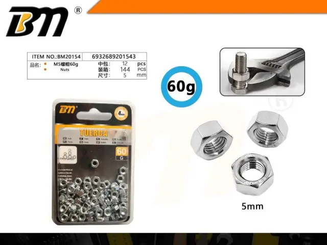 Παξιμάδια εξάγωνα - M5 - 60g - Σετ 12 πακέτα - 201543 2