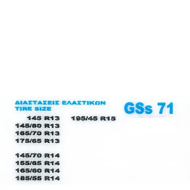 Αντιολισθητικό Κάλυμμα Τροχών Guard GSS71 2