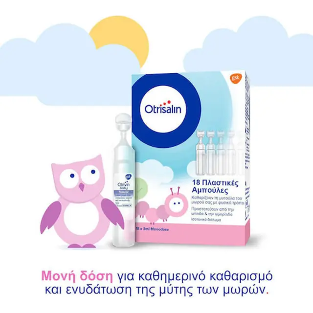 Otrisalin Πλαστικές Μονοδόσεις Φυσιολογικού Ορού για Καθαρισμο Μύτης στα Βρέφη μιας Χρήσης, 30*5ml & Δώρο 18*5ml 2