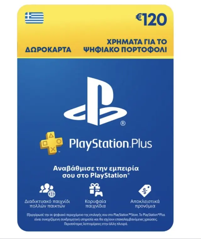Sony PlayStation Network 120€ Card
