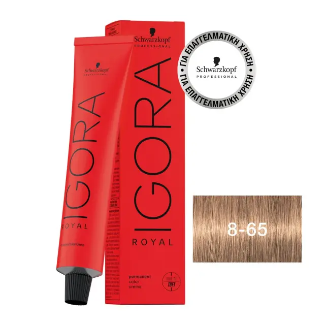 IGORA ROYAL 8-65 Ξανθό Ανοιχτό Μοκα 60 ml