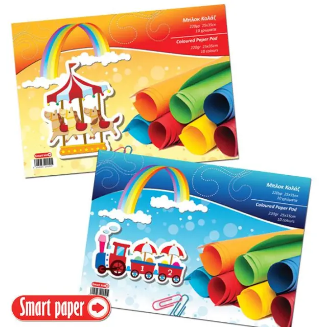 Μπλοκ Κολάζ 220γρ 25x35εκ 10 Χρώματα Smart