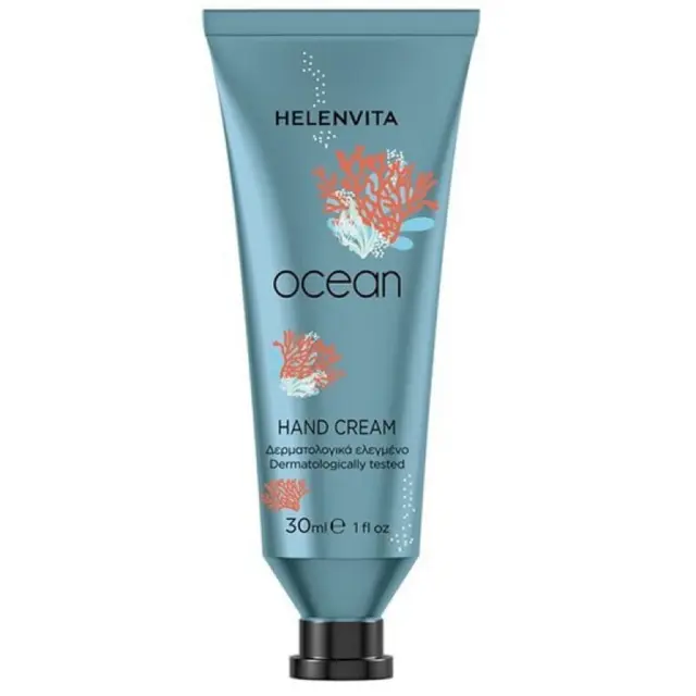 HELENVITA Ocean Set Σετ Περιποίησης για Ενυδάτωση και Λάμψη 3τμχ 2
