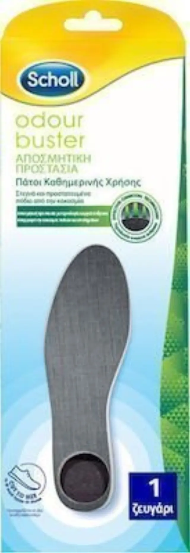 SCHOLL Odour Buster Aνατομικοί Πάτοι με Αποσμητική Προστασία, 1 ζευγάρι