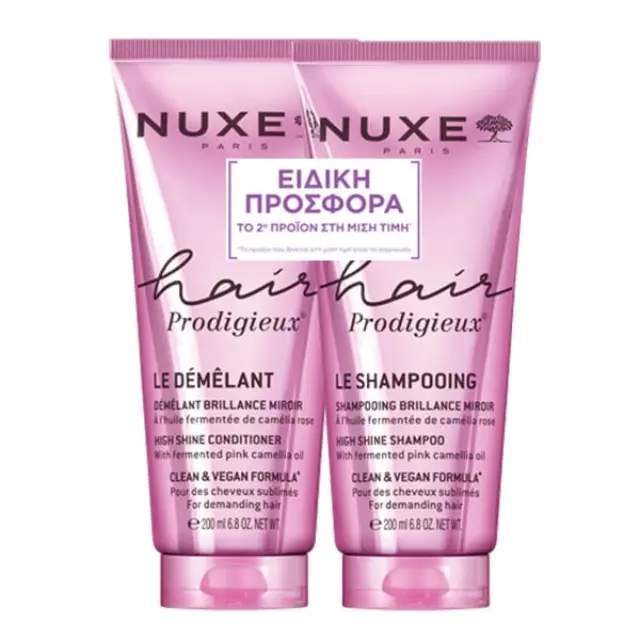 Nuxe Promo Hair Prodigieux High Shine Conditioner Μαλακτική Κρέμα Μαλλιών 200ml & Hair Prodigieux High Shine Shampoo 200ml