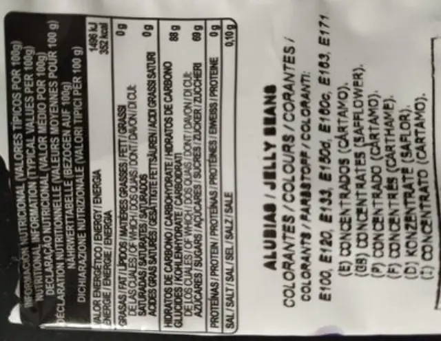 Fini Ζελεδάκια Jelly Beans 100gr 3