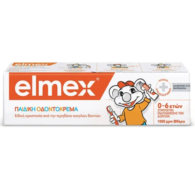 Elmex Παιδική Οδοντόκρεμα 0-6 Ετών για Προστασία από Τερηδόνα 50ml