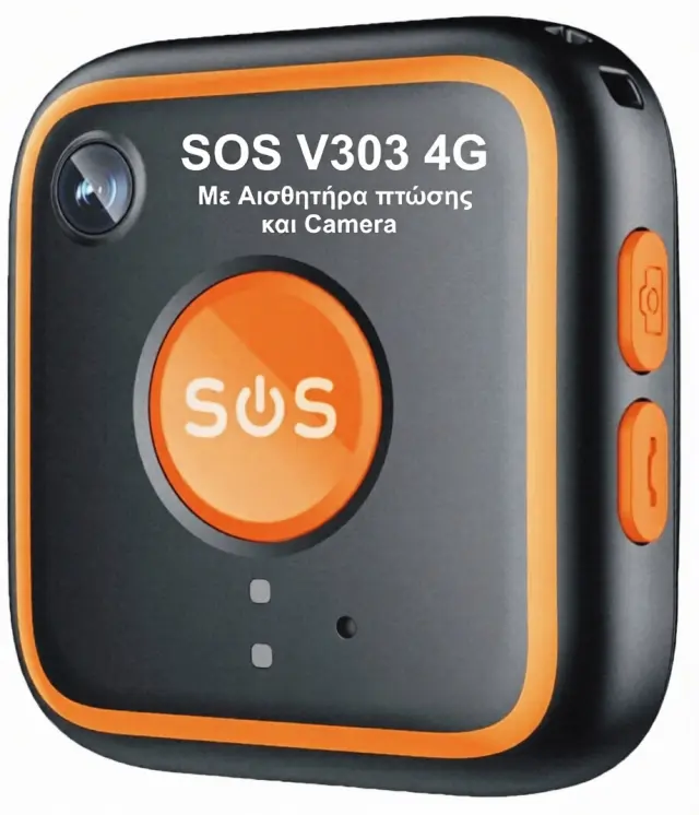 Super Mini φορητή συσκευή εντοπισμού Gps Tracker με κουμπί SOS και με αισθητήρα πτωσης, real time παρακολούθηση V303