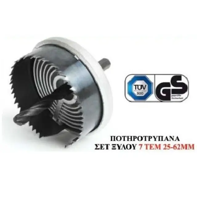 Ποτηροτρύπανα σετ ξύλου 7τμχ 25-62mm 3
