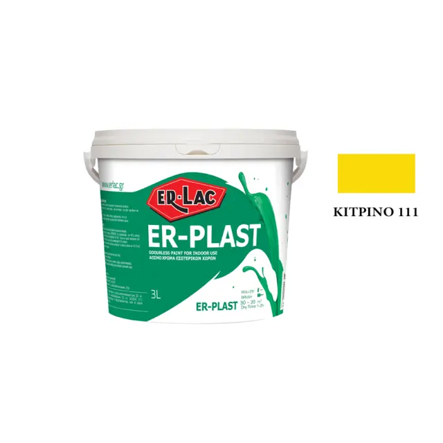 ER-LAC ER-PLAST Πλαστικό Βασικό Χρώμα Κορυφαίας Ποιότητας ΚΙΤΡΙΝΟ 111 ΜΑΤ 0,75 lt