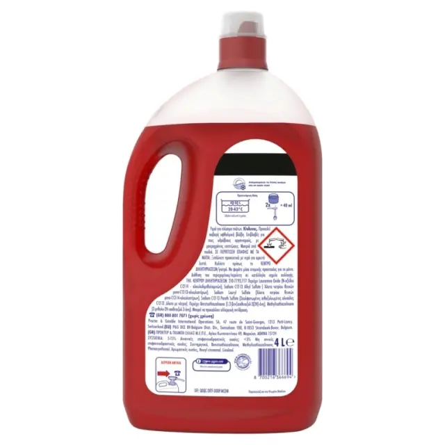 Fairy Υγρό Πιάτων Platinum 4lt 2