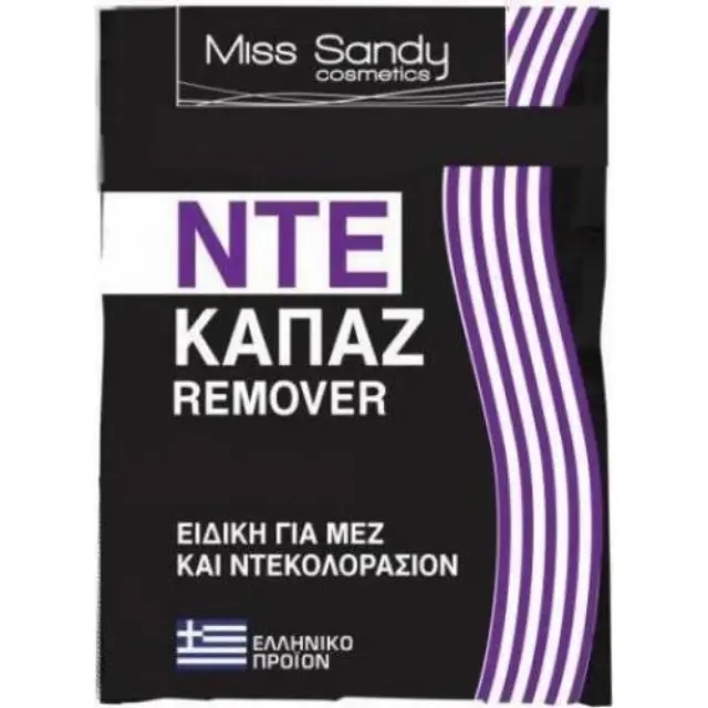 Miss Sandy Ντεκαπάζ Σκόνη 20gr