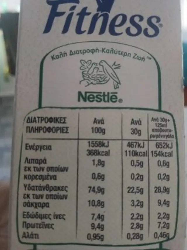 Nestle Fitness Δημητριακά Ολικής Άλεσης 375gr 3