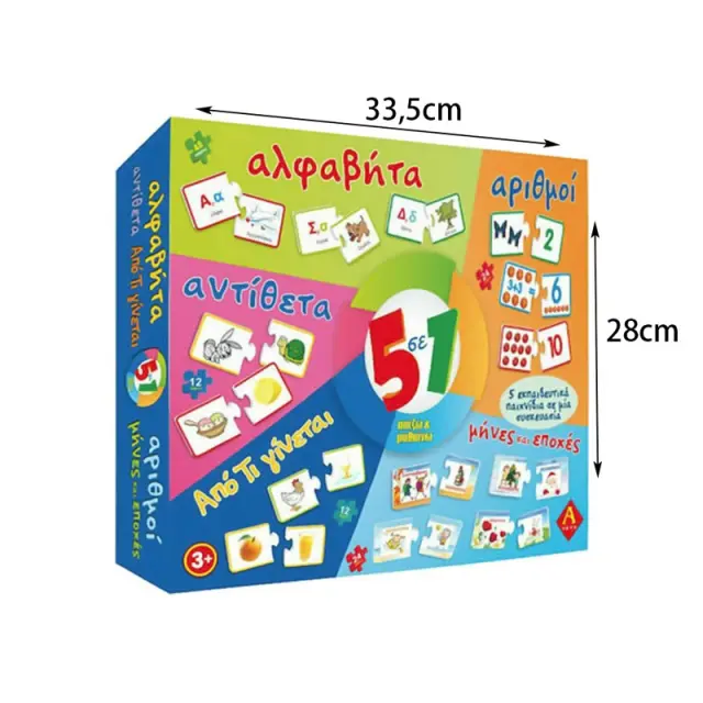 Επιτραπέζιο Argy Toys Παίζω & Μαθαίνω 5σε1 για 3+ Ετών - Argy Toys Play & Learn 5in1 0200-1 2