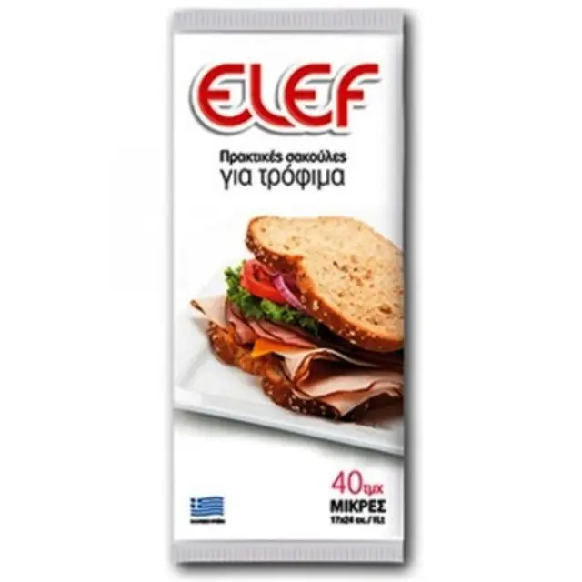 Elef Σακούλες Τροφίμων Mini 17x24cm 40Τεμάχια