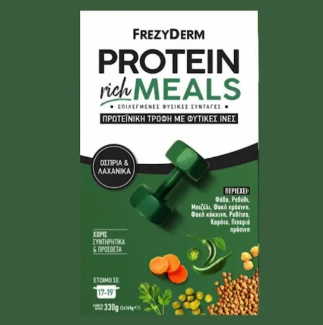 Frezyderm Γεύμα Protein Rich Meals Cereals Πρωτεϊνική Τροφή Όσπρια & Λαχανικά, 2x165g