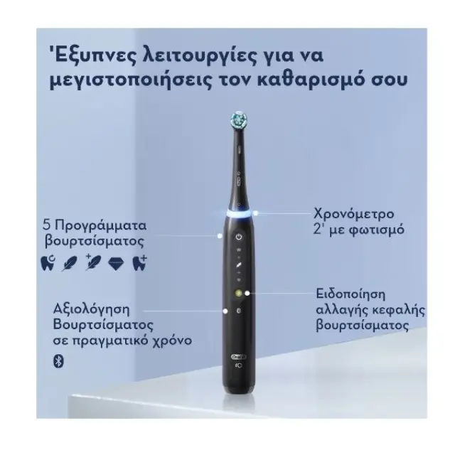 Oral-B IO Series 5 Ηλεκτρική Οδοντόβουρτσα με Αισθητήρα Πίεσης και Θήκη Ταξιδίου Black 1τμχ 2