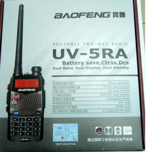 Baofeng UV-5RA Ασύρματος Πομποδέκτης UHF/VHF 5W με Μονόχρωμη Οθόνη 3