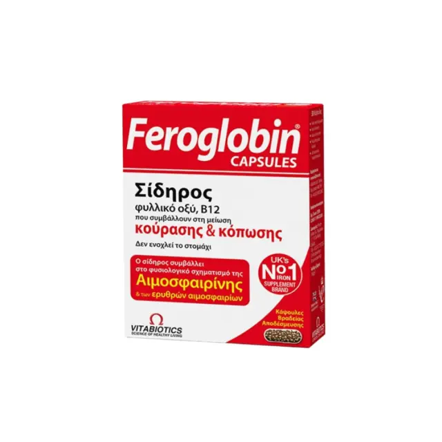 Vitabiotics Feroglobin 30 caps