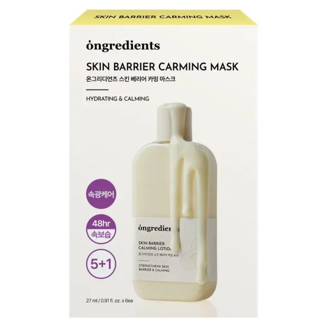 Ongredients Skin Barrier Calming Mask Καταπραϋντική Μάσκα Προσώπου σε Φύλλο, 6x27ml