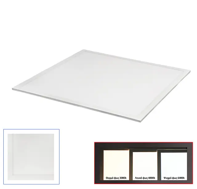 ΦΩΤΙΣΤΙΚΟ ΨΕΥΔΟΡΟΦΗΣ LED PANEL SLIM 60x60 48W 6300K ΛΕΥΚΟ