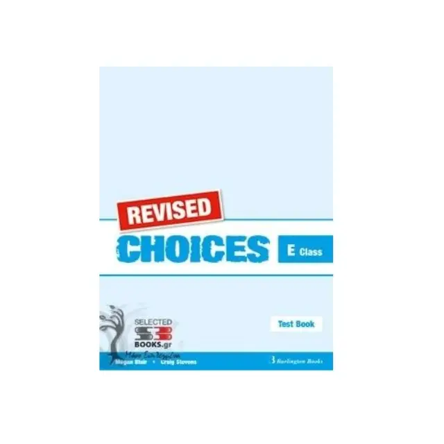 CHOICES ECCE TEST 2013 REVISED