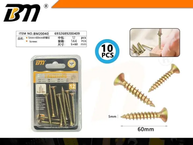 Ξυλόβιδες - 5mm×60mm - Σετ 12 πακέτα των 10 τεμαχίων - 200409 2