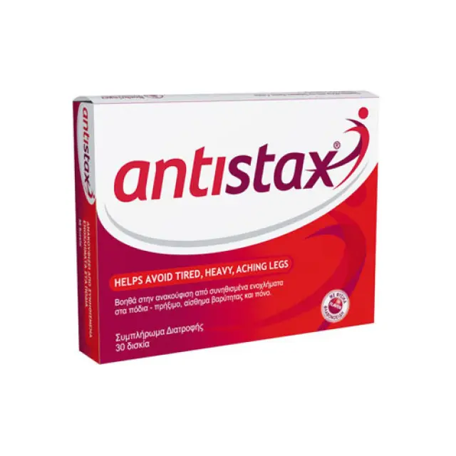 Antistax 30tabs (Κατάλληλο για τα Πρησμένα Πόδια) 2