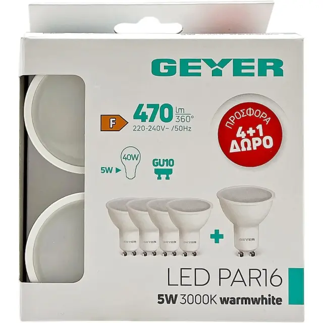 Λαμπτήρας LED GU10 5W PAR16 3000K Warmwhite 4+1 Geyer