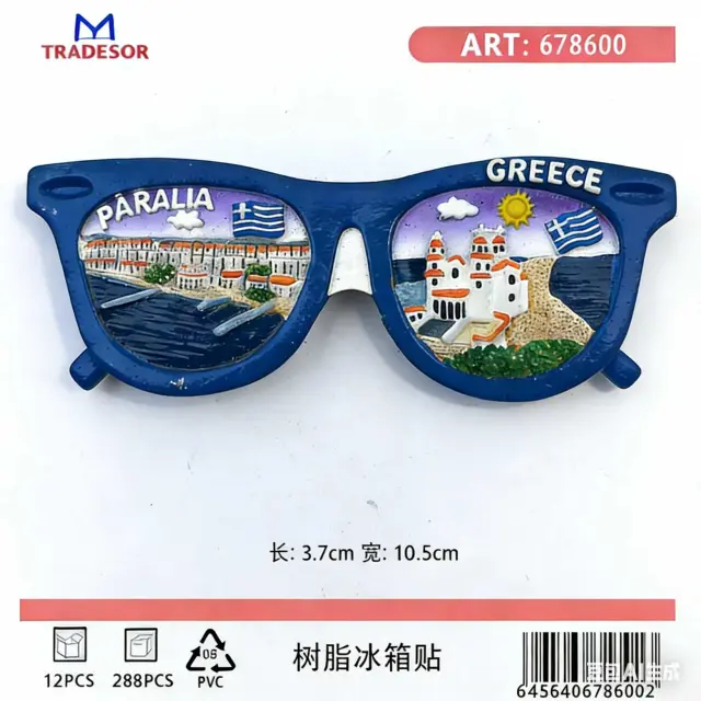 Τουριστικό μαγνητάκι Souvenir - Σετ 12pcs - Paralia - 678600 2