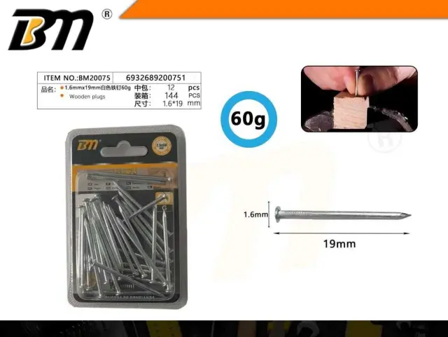 Καρφιά πρόκες - 1.6mmx19mm - Σετ 12 πακέτα των 60g - 200751 2