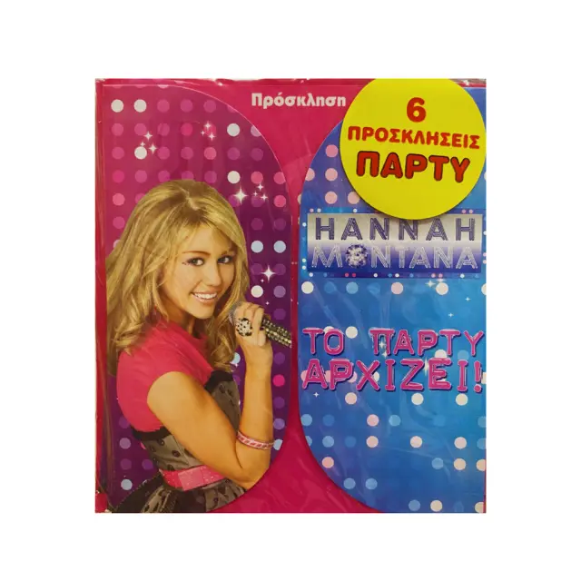 Σετ 6 προσκλήσεις για Party Hanna Montana (Gim)