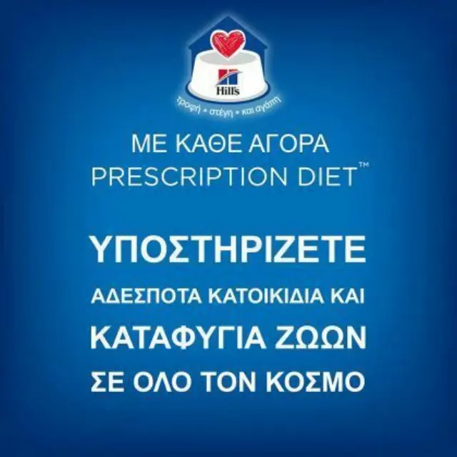 Hill s Prescription Diet c/d Multicare Urinary Care Ξηρά Τροφή Σκύλου με Κοτόπουλο 12kg 2