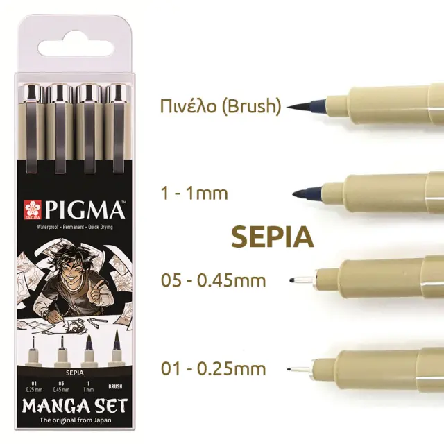 Σετ 4 Μαρκαδόροι Sakura Pigma Manga - Sepia
