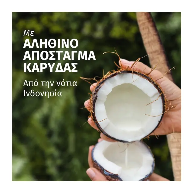 Herbal Εssences Σαμπουάν Coconut Milk Αντλία 650ml 2