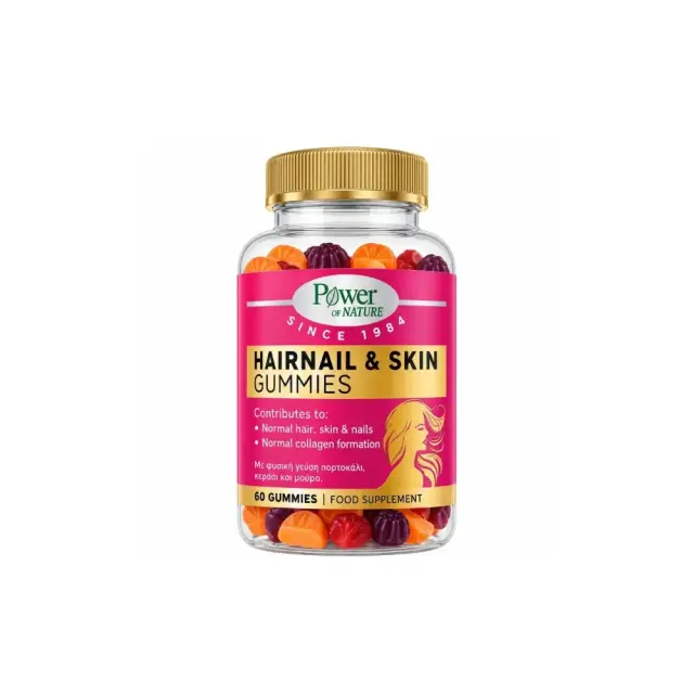 Power Health Hairnail + Skin Gummies 60 gummies, Συμπλήρωμα Διατροφής με 11 Βιταμίνες + Μέταλλα για Μαλλιά, Νύχια + Δέρμα σε Ζελεδάκια με Φρουτένια Γεύση 60 ζελεδάκια