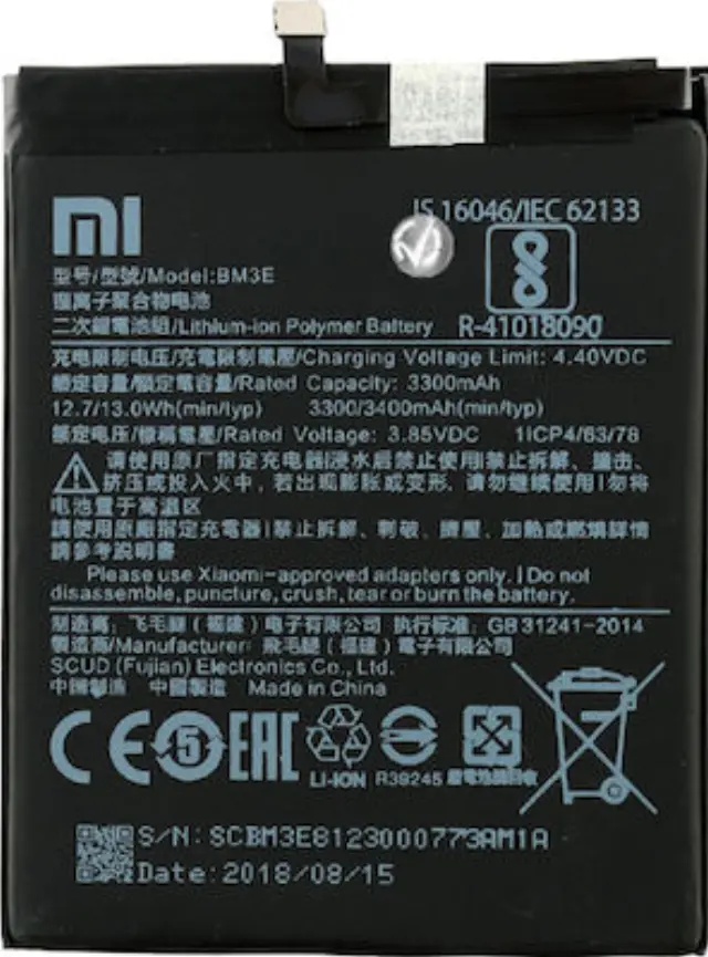 Μπαταρία με Xiaomi MI 8 BM3E 3400Mah BM3E