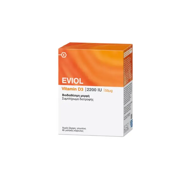 Eviol Vitamin D3 2200iu 55mcg Συμπλήρωμα Διατροφής για τη Φυσιολογική Λειτουργία των Οστών των Δοντιών και των Μυών, 60 Μαλακές Κάψουλες