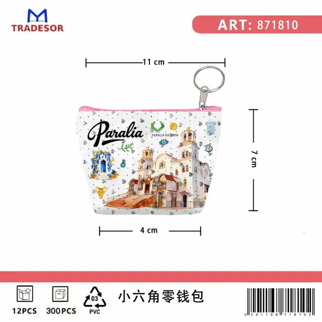 Πορτοφόλι Souvenir μπρελόκ mini - Σετ 10pcs - PVC - Paralia - 11*7*4cm - 871810 2