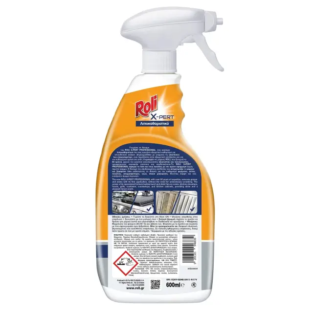 Roli Επαγγελματικό Καθαριστικό Spray Γενικής Χρήσης 600ml 2