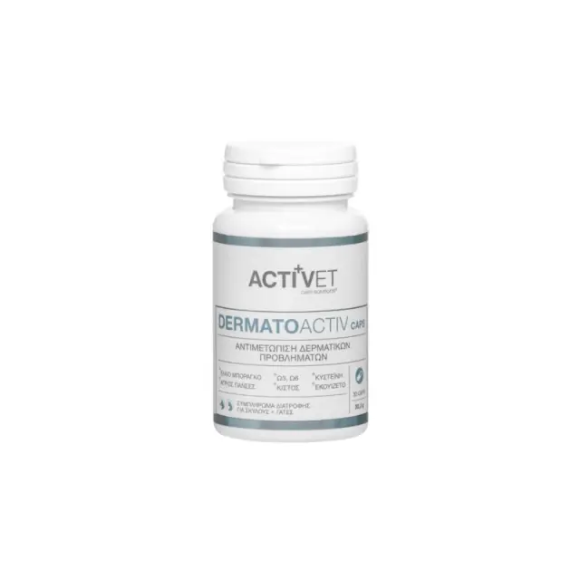 Activet Dermatoactiv Φυσικό Συμπήρωμα Διατροφής Για Την Αντιμετώπιση Δερματικών Προβλημάτων 30 Caps Μονόχρωμο