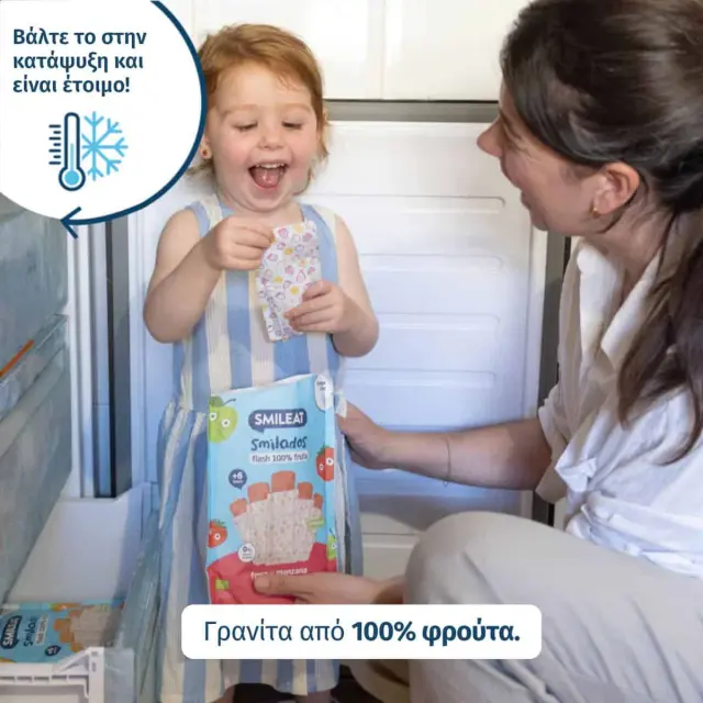 Smileat, Γρανίτες Smilado από 100% Βιολογικό Πολτό Φρούτων, Βερίκοκο και Μπανάνα, Πακέτο με 5 γρανίτες, 250 gr, Χωρίς Γλουτένη 3