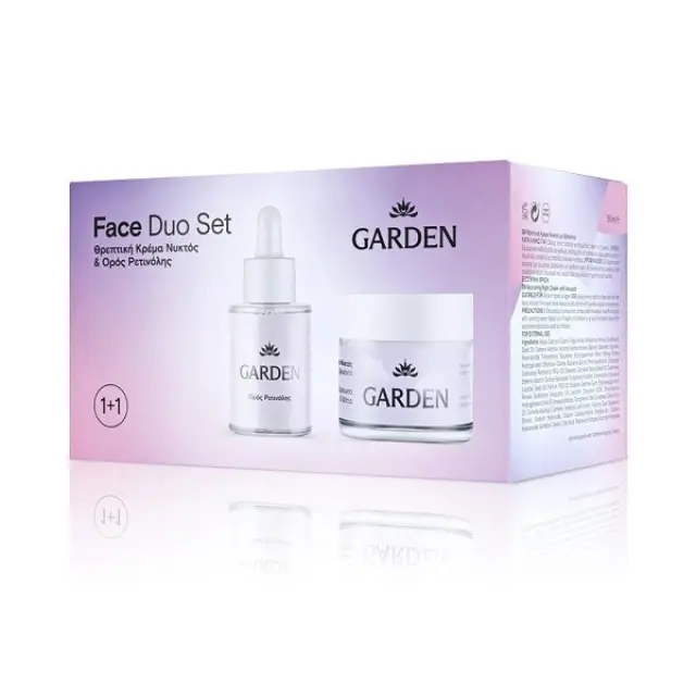 GARDEN Face Duo Set Nourishing Night Cream Θρεπτική Κρέμα Νυκτός 50ml & Retinol Serum Ορός Ρετινόλης 30ml