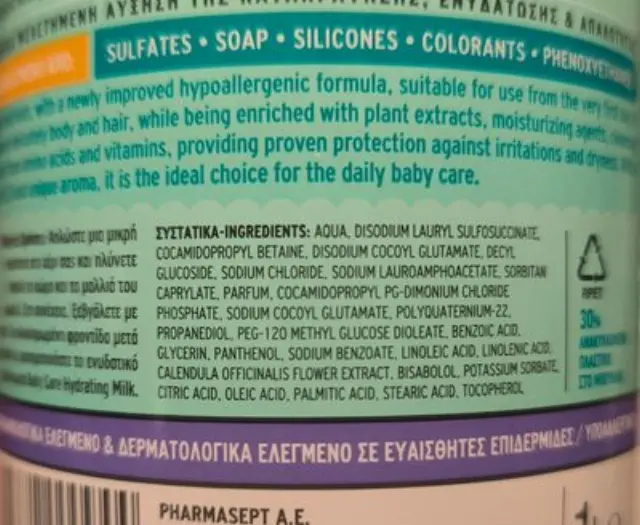 Pharmasept | Tol Velvet Baby Mild Bath | Φυσικό Παιδικό Αφρόλουτρο για Σώμα & Μαλλιά | 1lt 2