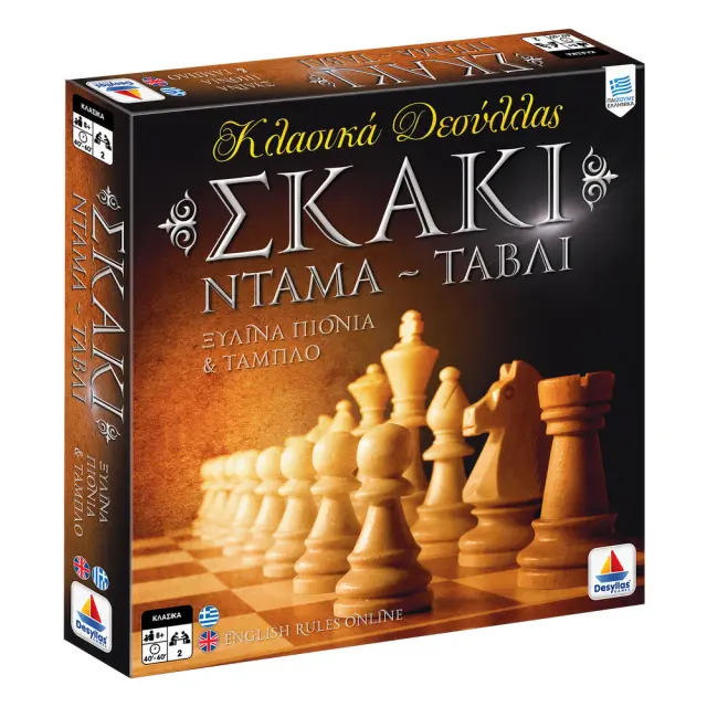 Δεσύλλας Σκάκι – Ντάμα – Τάβλι για 8+ ετών 100735