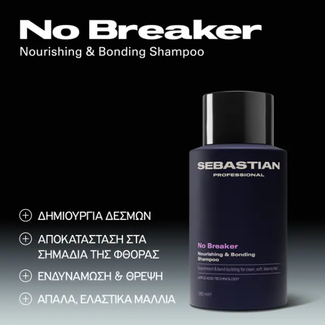 Sebastian No Breaker Nourishing & Bonding Shampoo 280ml 2