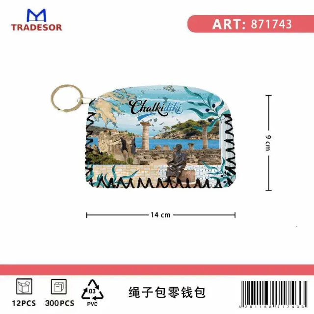 Πορτοφόλι Souvenir μπρελόκ - Σετ 10pcs - PVC - Chalkidiki - 14*9cm - 871743 2