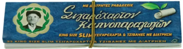Του Παππού Χαρτάκια - 47584 - King Size με Τζιβάνες